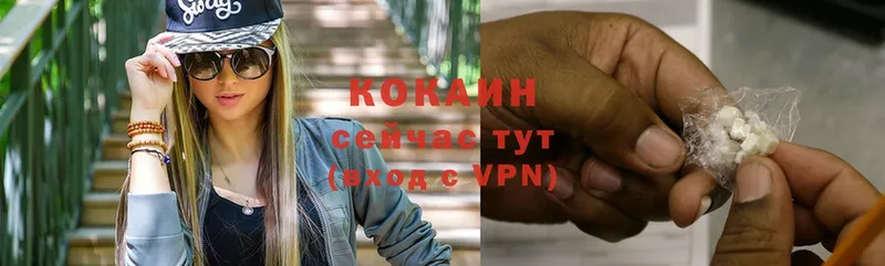 COCAIN Колумбийский  Пермь 