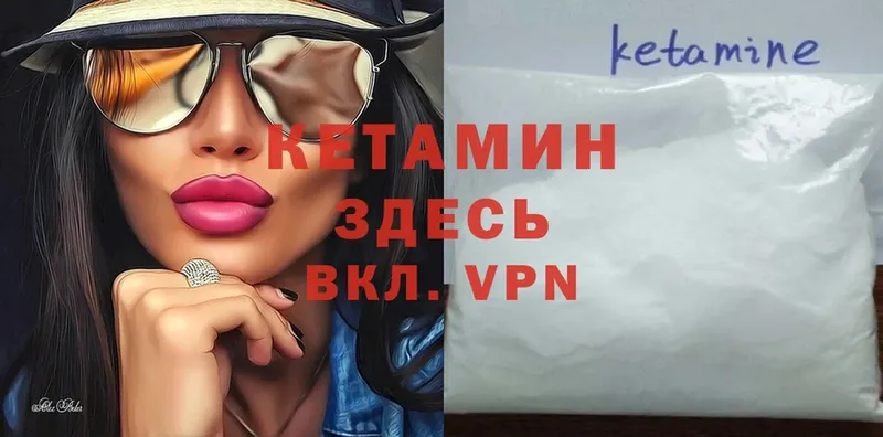 купить наркотики цена  Пермь  КЕТАМИН ketamine 