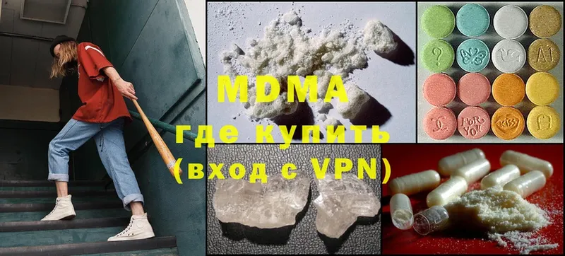 KRAKEN как войти  Пермь  MDMA кристаллы  где найти  